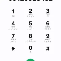 خط کد 0