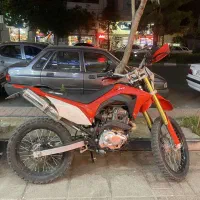 تریل باسل 250