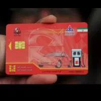 باسلام کارت سوخت گم شده به نام منوچهرسلگی