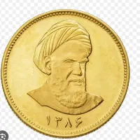 نیم سکه