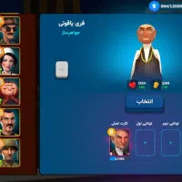 طاق با اک کلش تان ۱۱ به بالا لول دار قیمت ۵۰۰