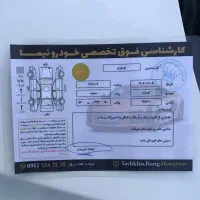 کوییک r مدل ۴۰۱|خودرو سواری و وانت|رشت, انصاری|دیوار