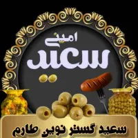 استخدام راننده پایه ۲ )نیسان