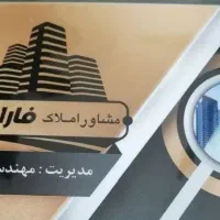واحددوخواب|فروش آپارتمان|الوند, |دیوار