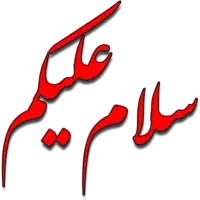 نیازمند ضامن برای وام ازدواج ۳۵۰میلیونی