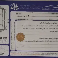 پژو 206 تیپ 2 مدل 96|خودرو سواری و وانت|رشت, کوی طالقانی|دیوار