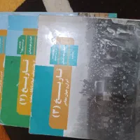 کتاب های سه سال دبیرستان انسانی