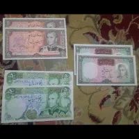 اسکناس شاهی