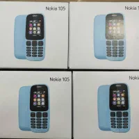گوشی نوکیا105 ساده معمولی اورجینال اصلی