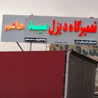 مکانیک دیزل