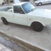 وانت بار93