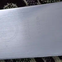 چاقو کارد