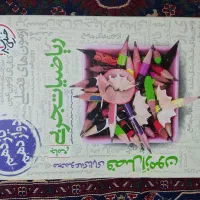 فروش کتاب تست کنکور و درسی نو و در حد نو|کتاب و مجله آموزشی|کازرون, |دیوار