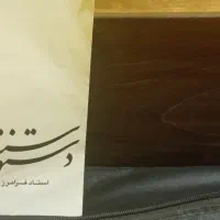 سنتورنونونو