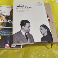 فروش کتاب