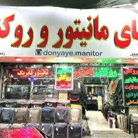 اقساط بی سود مانیتور روکش صندلی هدلایت ماشین خودرو|قطعات یدکی و لوازم جانبی|شیراز, اصلاح‌نژاد|دیوار
