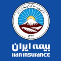 صدور انواع بیمه نامه عمر، ثالث ، بدنه آتش سوزی و..