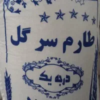 برنج ایرانی خوش پخت وطعم اقتصادی زیر قیمت|خوردنی و آشامیدنی|تهران, مرزداران|دیوار