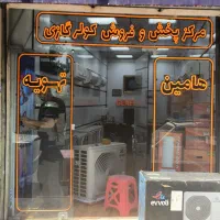 تابلو سازی نمای کامپوزیت  چنلیوم  نئون تابلوسازی|خدمات پیشه و مهارت|اسلام‌شهر, شهرک سعیدیه|دیوار