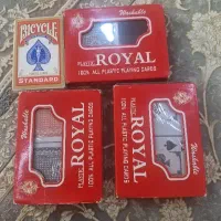 پاسور اکبند