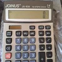 ماشین حساب JOINUS مدل 839     نو و آکبند|لوازم التحریر|کیش, |دیوار