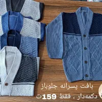 پوشاک با کیفیت خوب و قیمت بسیار مناسب در بجنورد|لباس|بجنورد, |دیوار