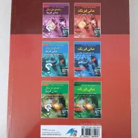 فیزیک هالیدی