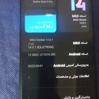 ال سی دی ردمی نوت 9 pro