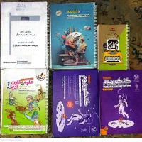 کتاب کنکوری انسانی|کتاب و مجله آموزشی|تهران, اسفندیاری|دیوار
