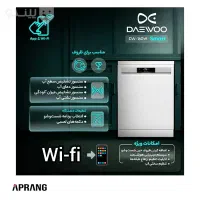 ظرفشویی دوو مدل 160S