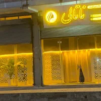 واگذاری سالن