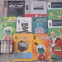 کتاب های کنکوری و آموزشی،دهم،یازدهم،دوازدهم OFF٪