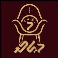 تعمیر وتولید مبلمان