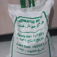 برنج نیم دانه