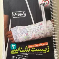 سیمی کتاب وجزوه