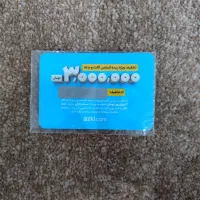 کارت تخفیف 3میلیون تومانی بیمه گزاری از کی|کارت هدیه و تخفیف|سنندج, |دیوار