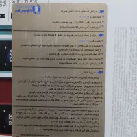 گوشی موبایل نوکیا مدل ۱۰۵ اصل|موبایل|اصفهان, سپاهان‌شهر|دیوار