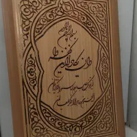 وسایل دکوری و تزئینی آشپزخانه و پذیرایی واتاق خواب