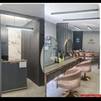 واگذاری سهام شراکت آکادمی زیبایی
