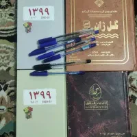 خودکار ۷ عدد و سررسید