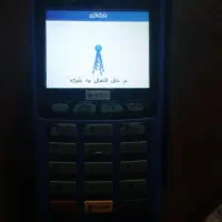 دستگاه پز جی تری آبی