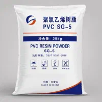 پودر PVC چینی