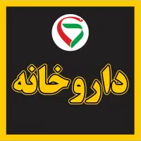 استخدام تکنسین دارویی