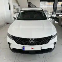 دیگینیتی پرستیژ 1403 خشک