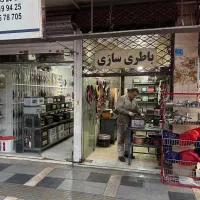 فروش ۲۰ مترمغازه فعال باطری سازی سندتکبرگ سقف ازاد