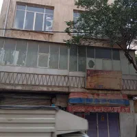 ۱۱۰متر بنا ۷۰ متر زمین ملکیت ۳۲ متر تجاری