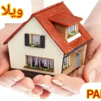 اجاره روزانه وشبانه وهفتگی منزل