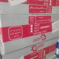 فروش ویژه پکیج شوفاژ کار (الگانت) ۲۴ هزار