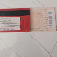 ویو رادیسون مدل 89