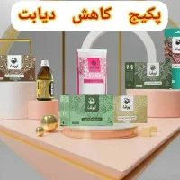 کاهش دیابت